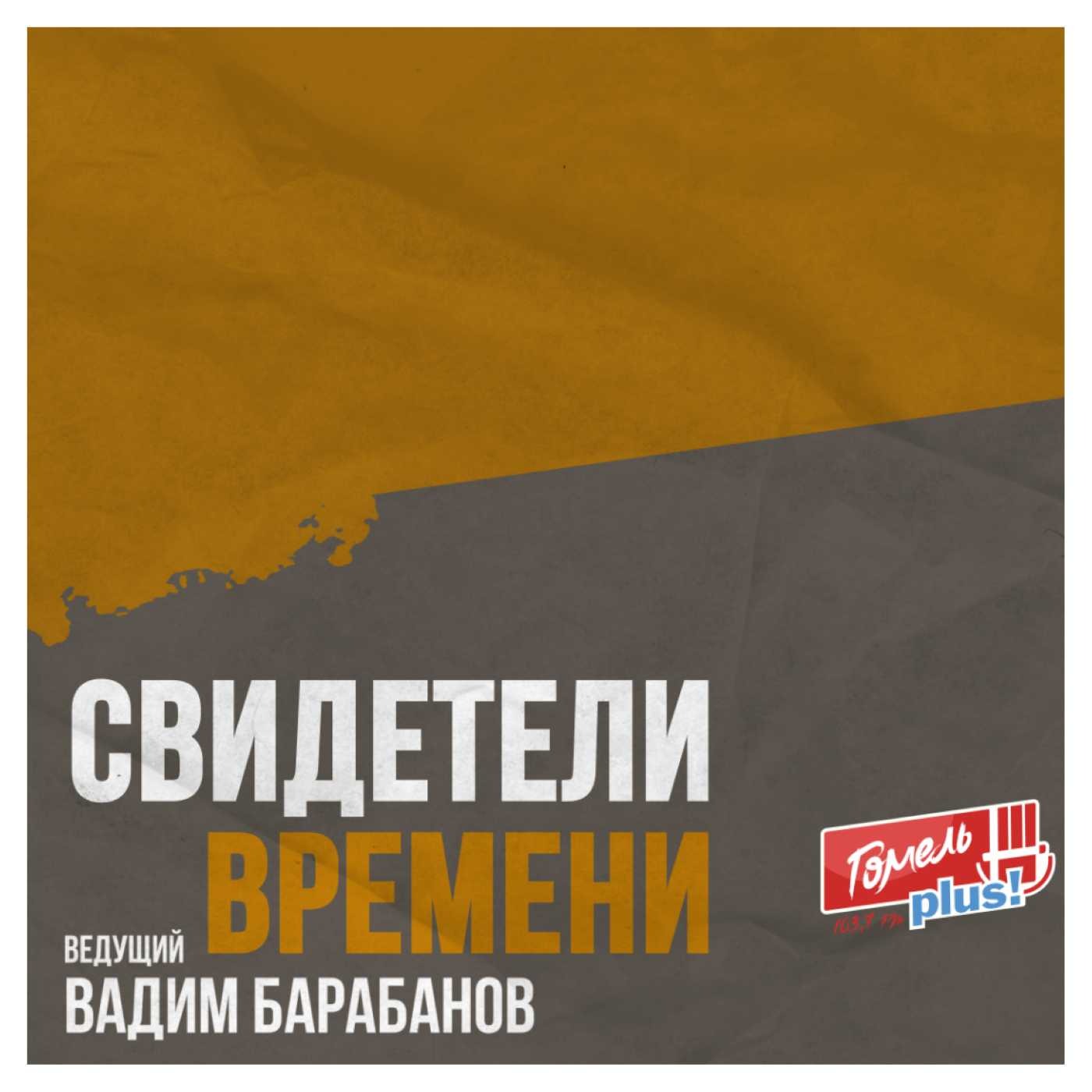 История площади Ленина в исторической ретроспективе