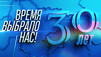 Марафон «Время выбрало нас!»