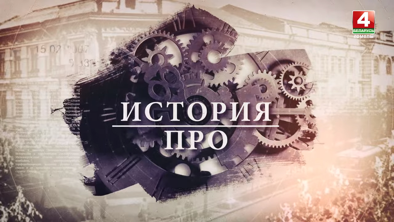 История ПРО