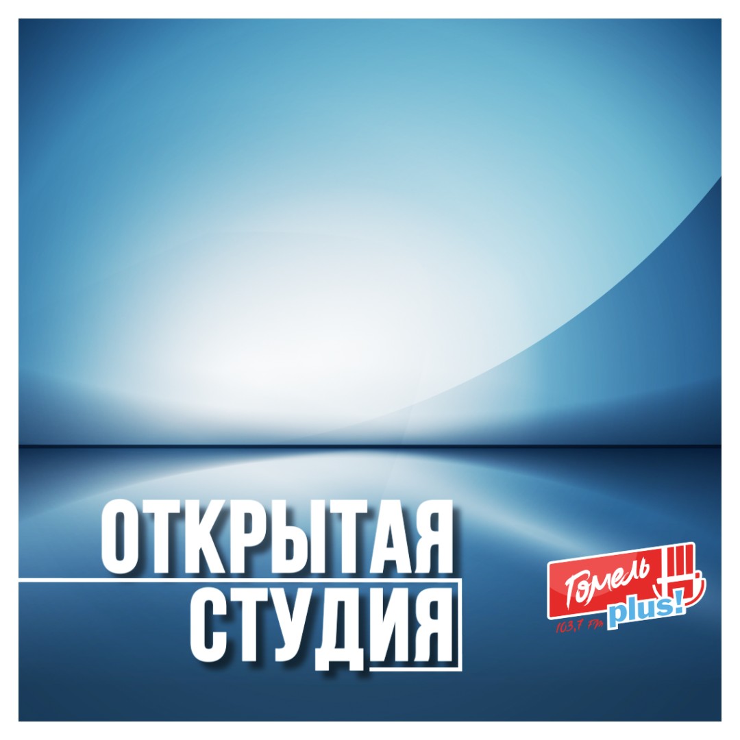Белорусский детский фонд